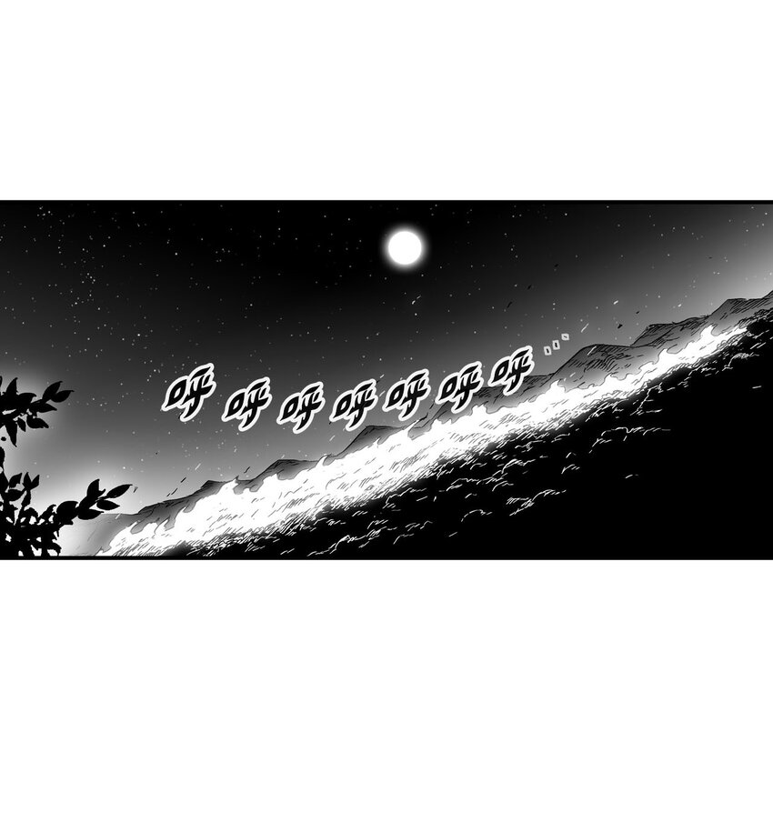 《降兽至尊》004 大战飞天兽人 第33页