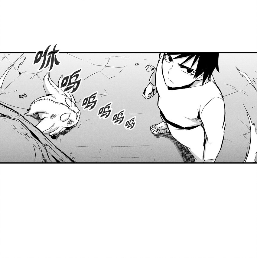 《降兽至尊》006 身陷铁甲妖阵 第15页