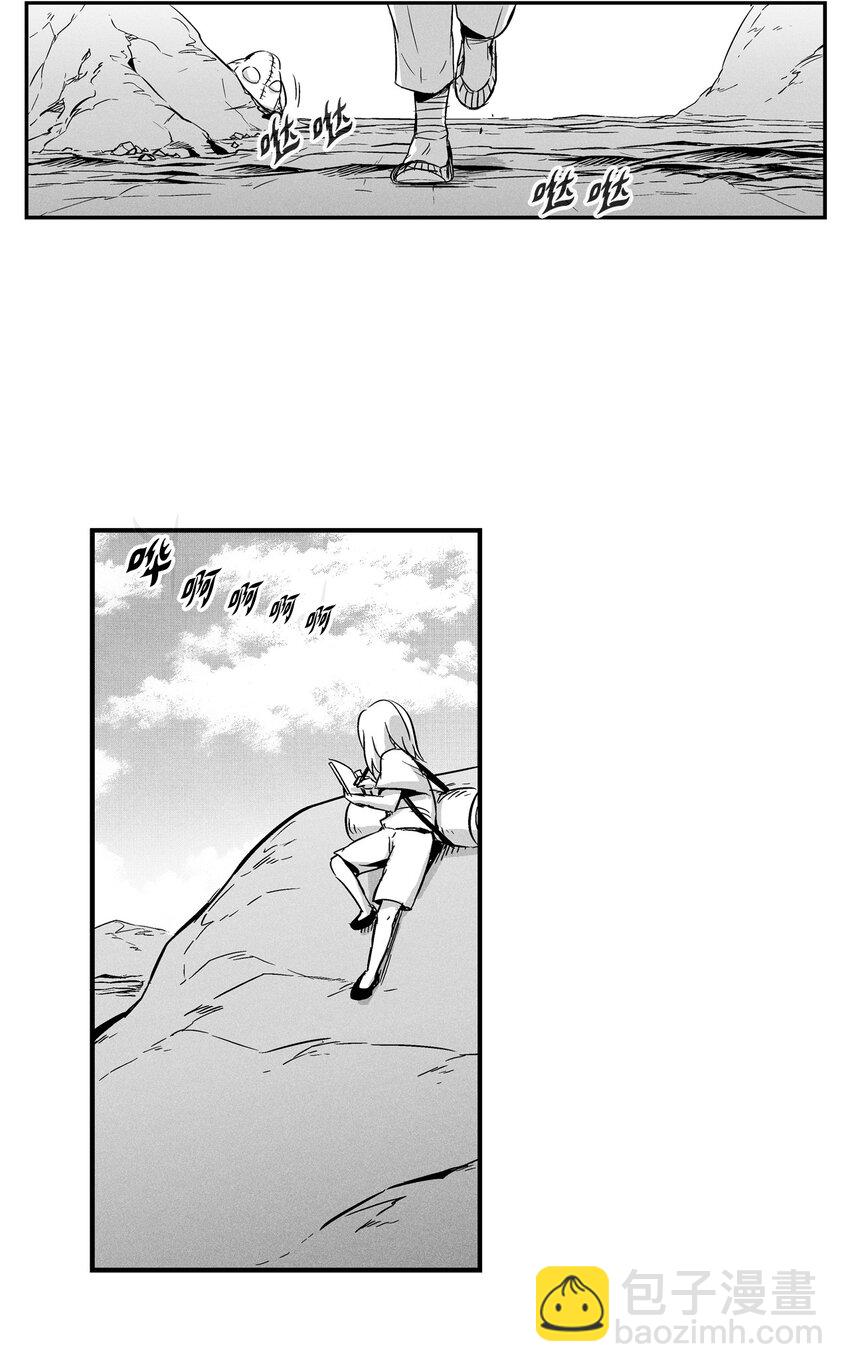 《降兽至尊》006 身陷铁甲妖阵 第16页