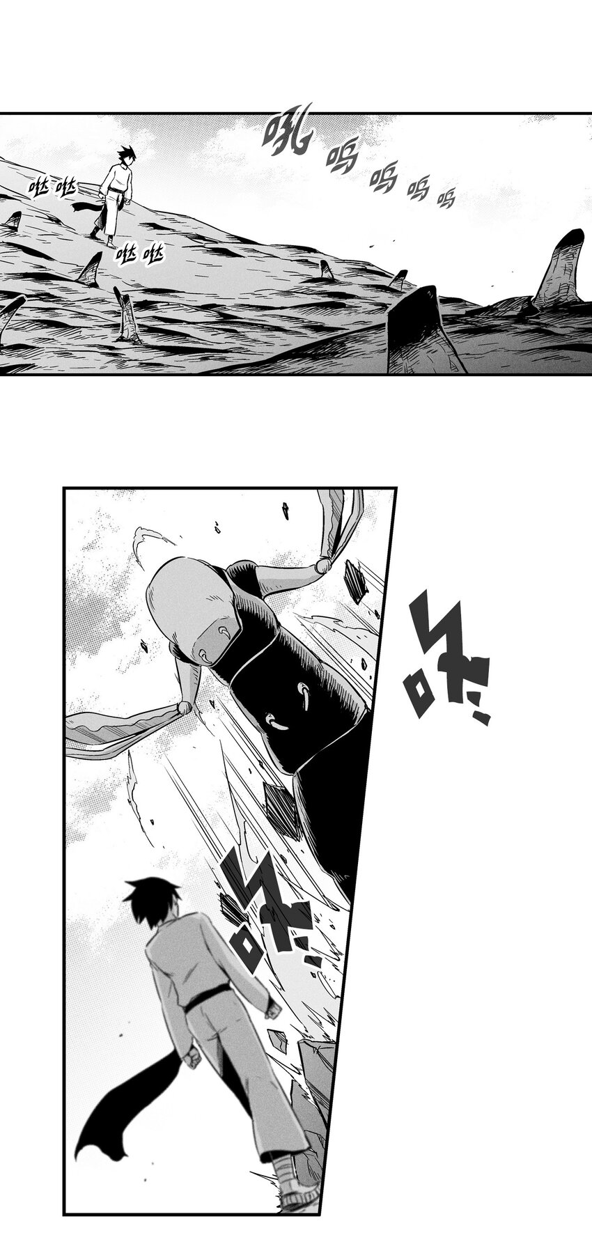 《降兽至尊》006 身陷铁甲妖阵 第18页
