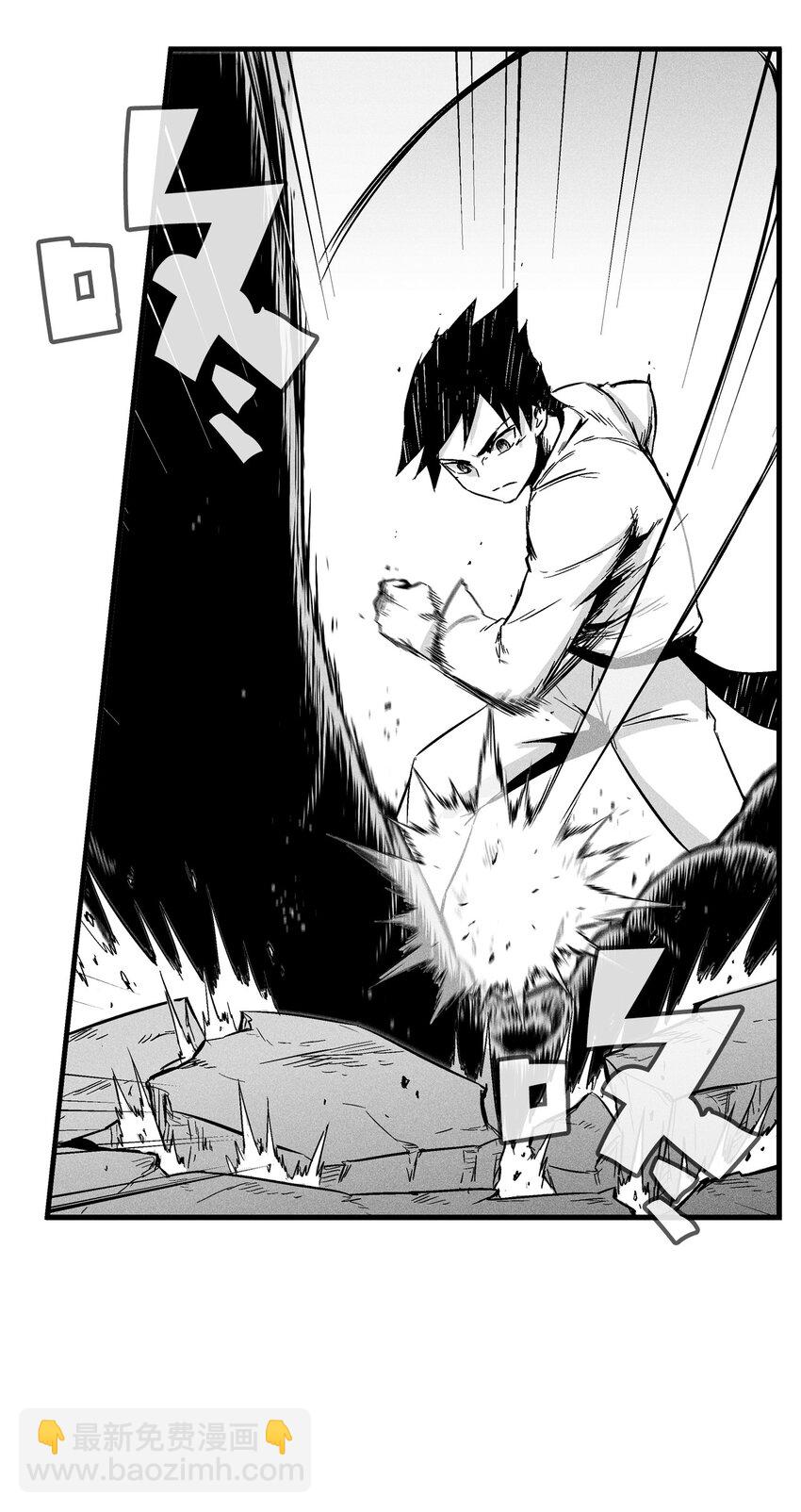 《降兽至尊》006 身陷铁甲妖阵 第19页