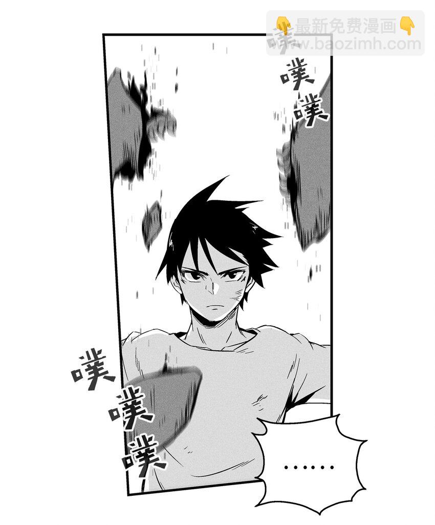 《降兽至尊》006 身陷铁甲妖阵 第24页