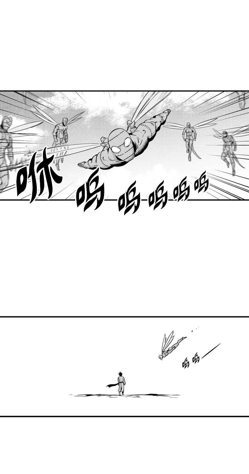 《降兽至尊》006 身陷铁甲妖阵 第26页