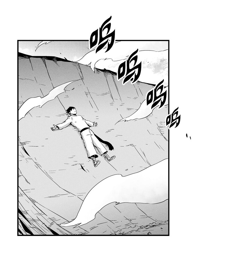 《降兽至尊》006 身陷铁甲妖阵 第29页