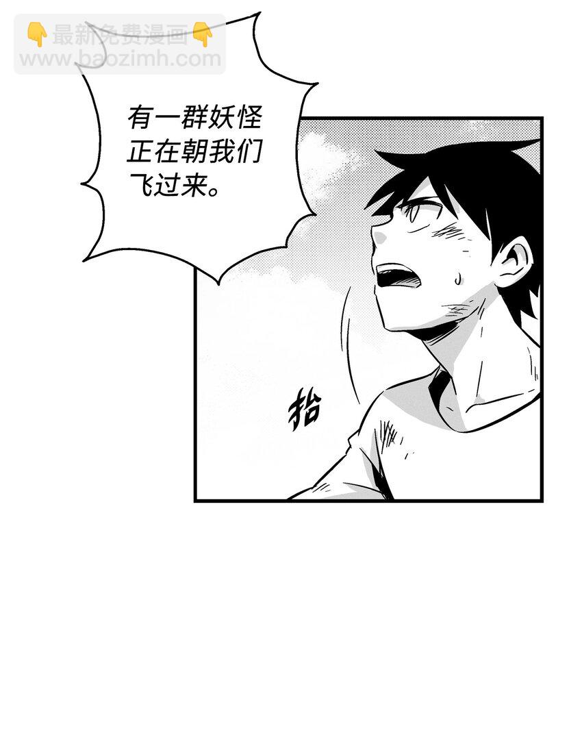 《降兽至尊》006 身陷铁甲妖阵 第2页