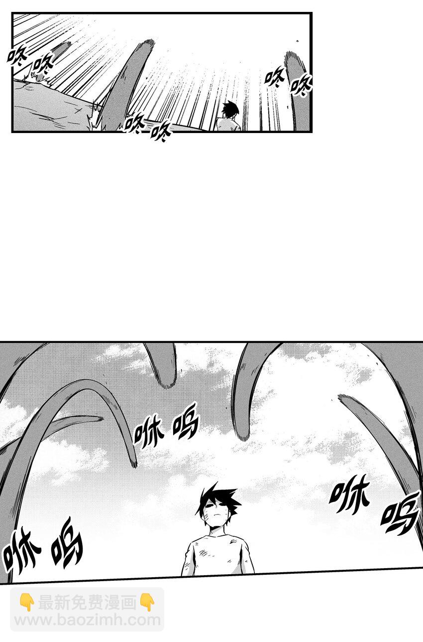 《降兽至尊》006 身陷铁甲妖阵 第31页