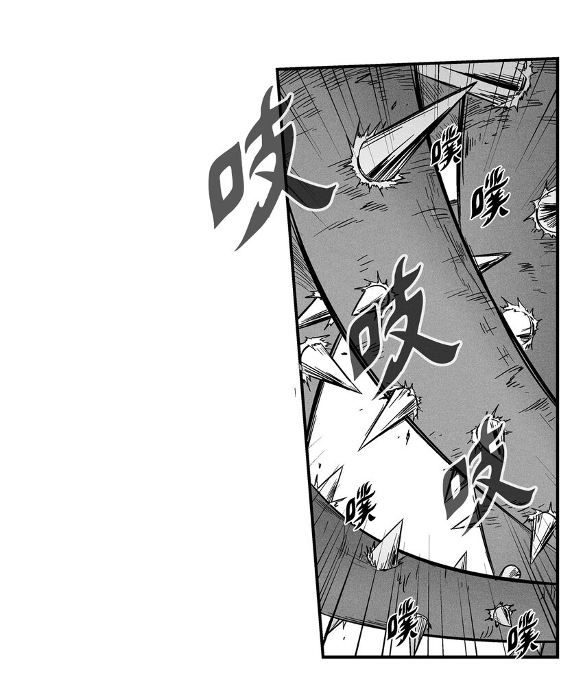 《降兽至尊》006 身陷铁甲妖阵 第33页