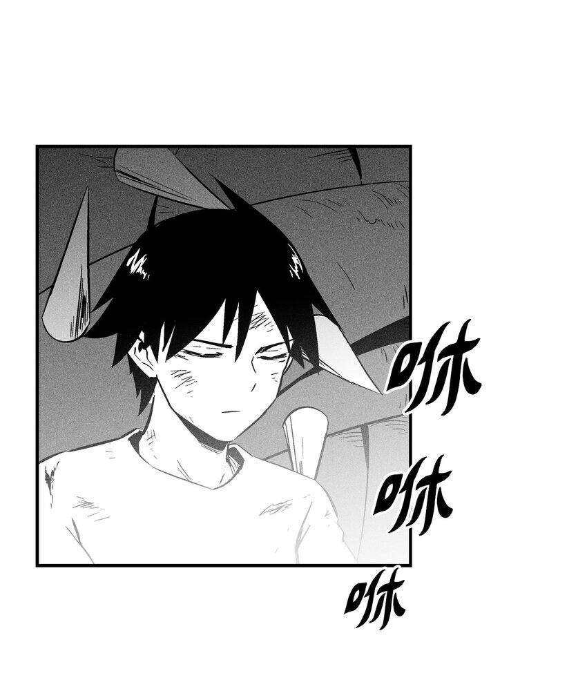 《降兽至尊》006 身陷铁甲妖阵 第37页
