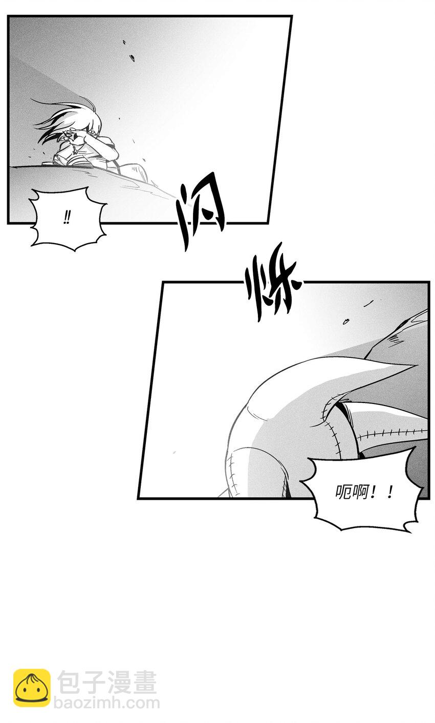 《降兽至尊》006 身陷铁甲妖阵 第40页