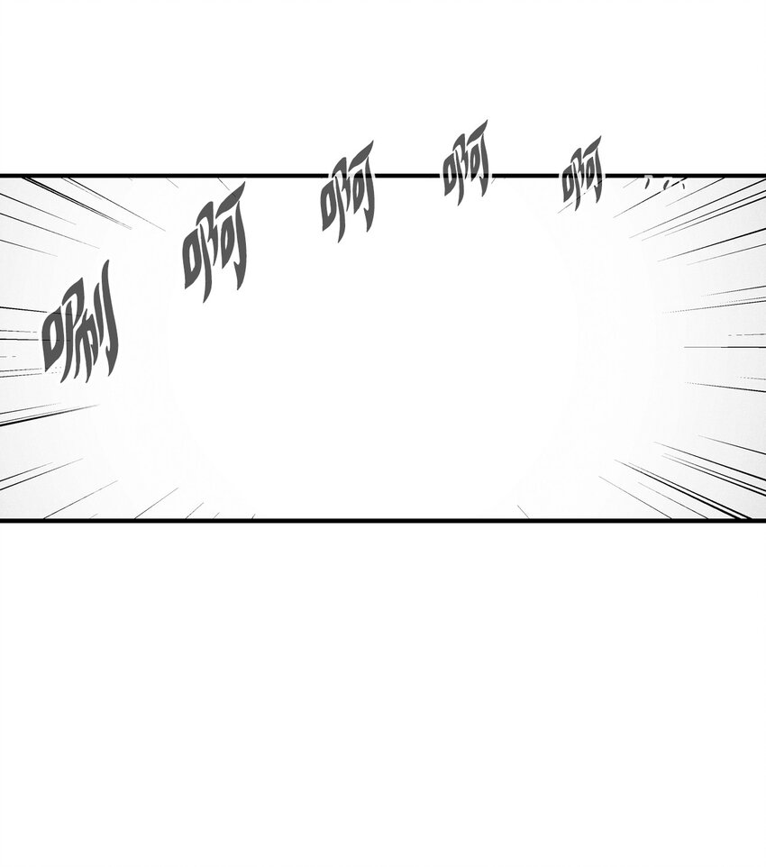 《降兽至尊》006 身陷铁甲妖阵 第41页