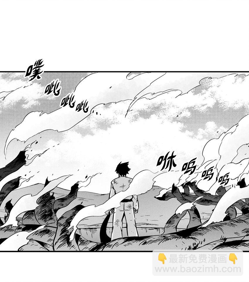 《降兽至尊》006 身陷铁甲妖阵 第42页