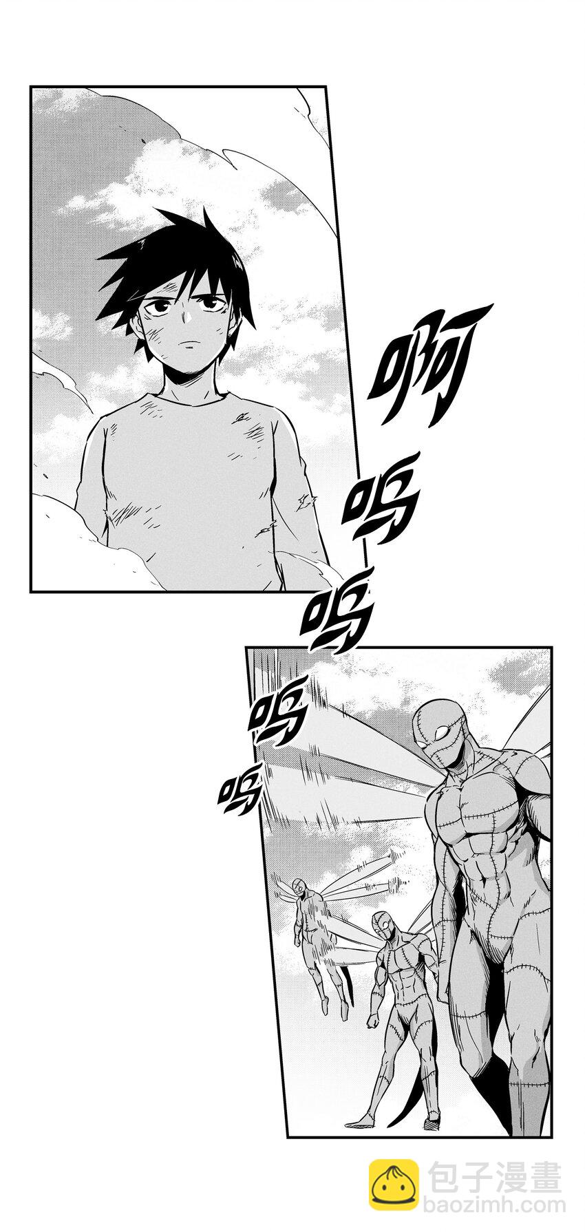 《降兽至尊》006 身陷铁甲妖阵 第43页