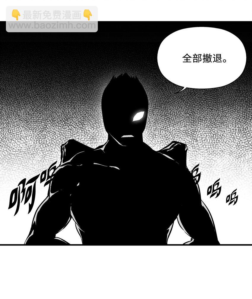 《降兽至尊》006 身陷铁甲妖阵 第47页
