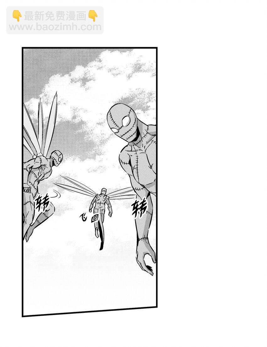 《降兽至尊》006 身陷铁甲妖阵 第48页