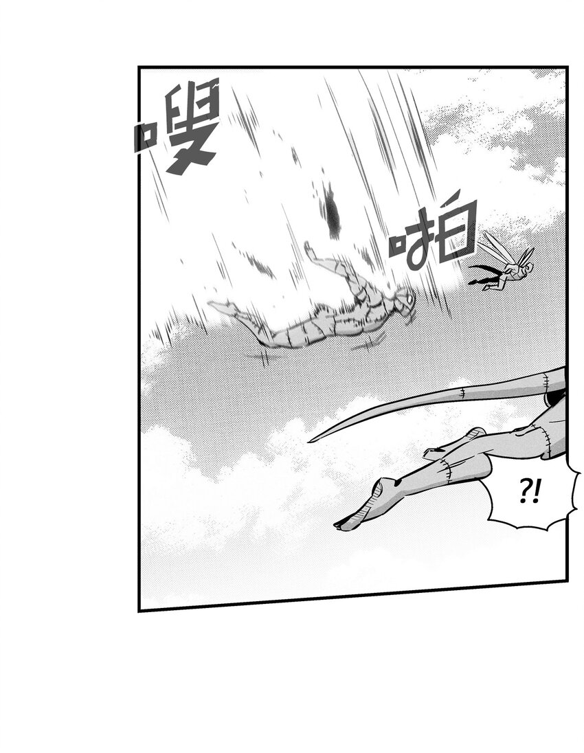 《降兽至尊》006 身陷铁甲妖阵 第49页