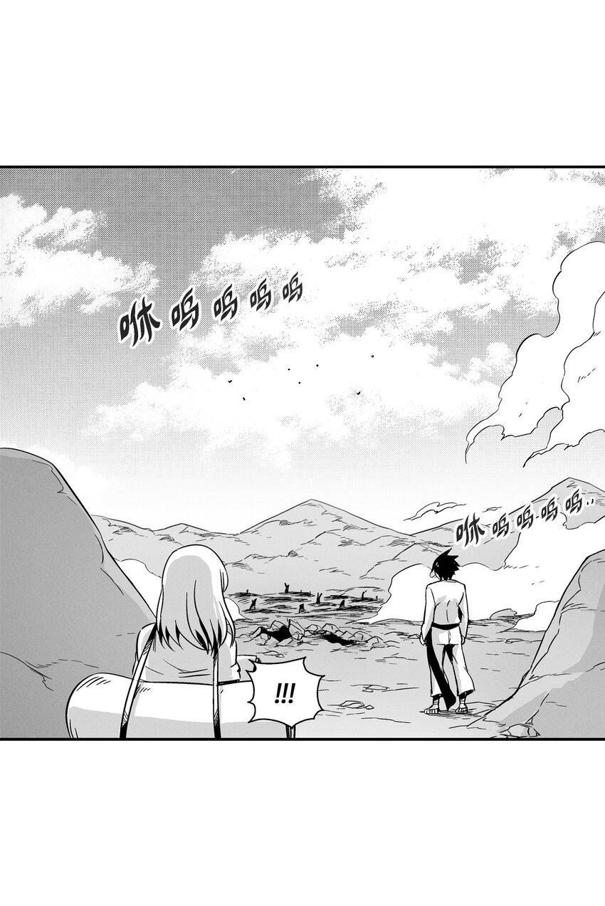 《降兽至尊》006 身陷铁甲妖阵 第4页