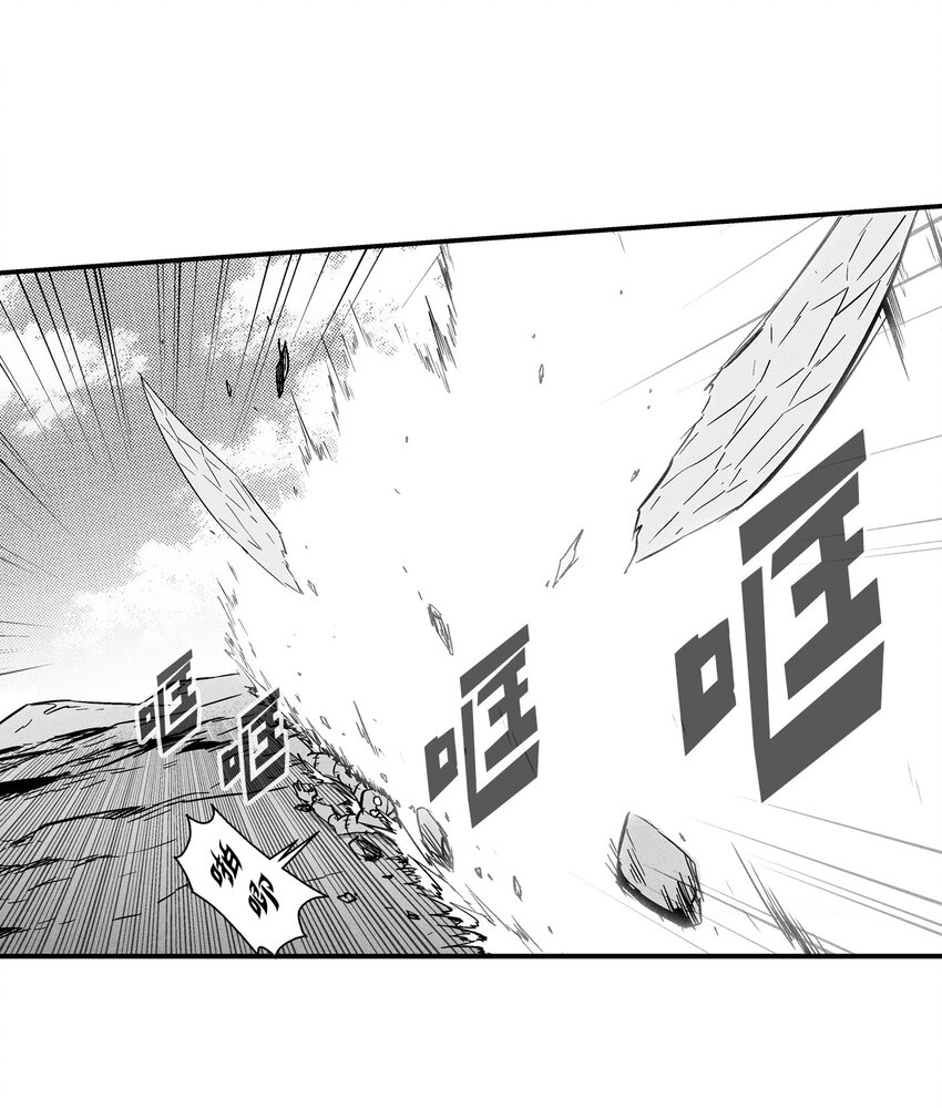 《降兽至尊》006 身陷铁甲妖阵 第50页