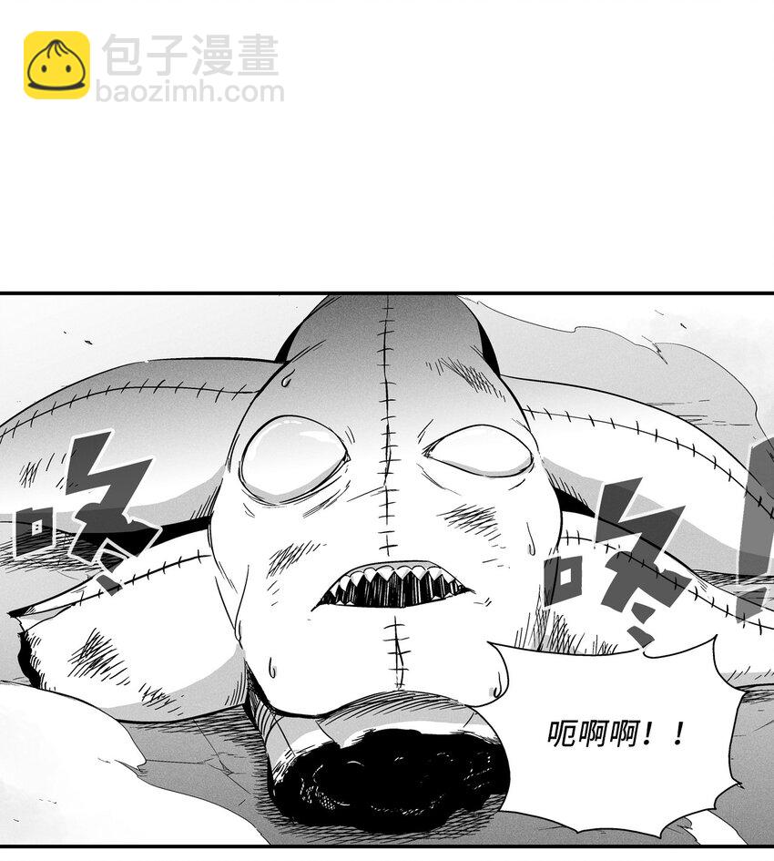 《降兽至尊》006 身陷铁甲妖阵 第6页