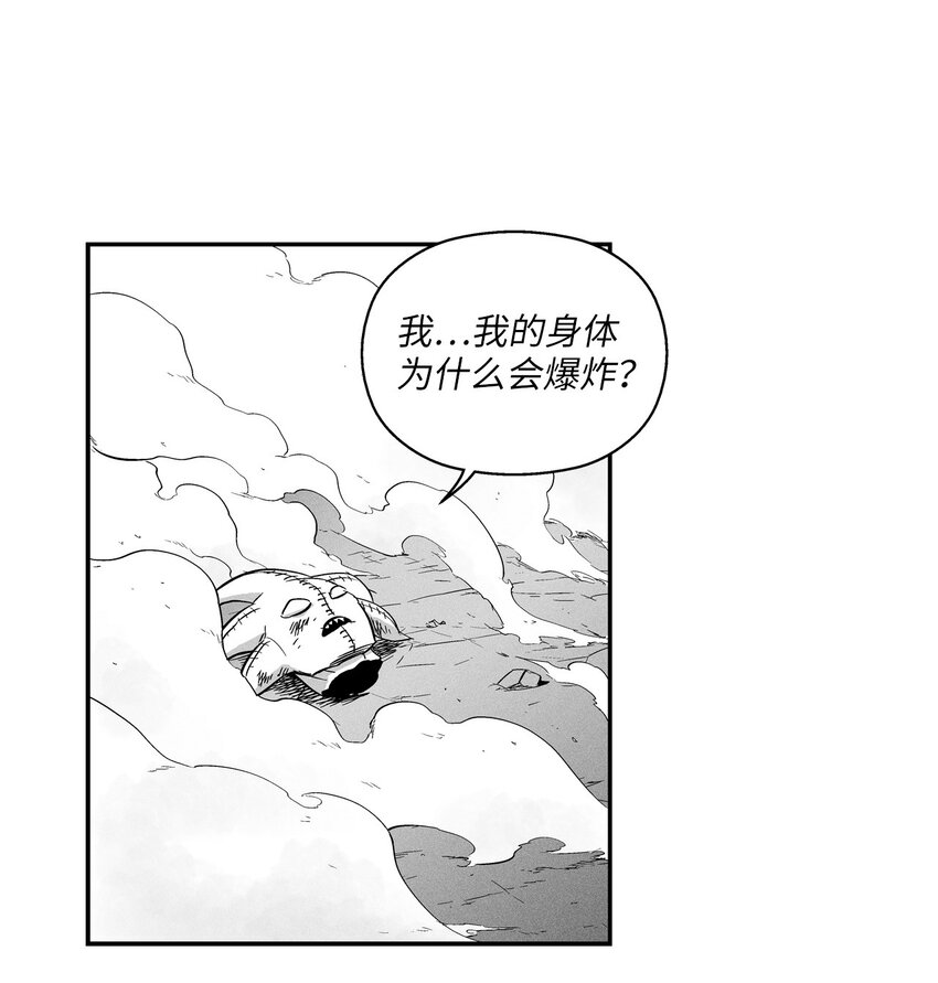 《降兽至尊》006 身陷铁甲妖阵 第7页