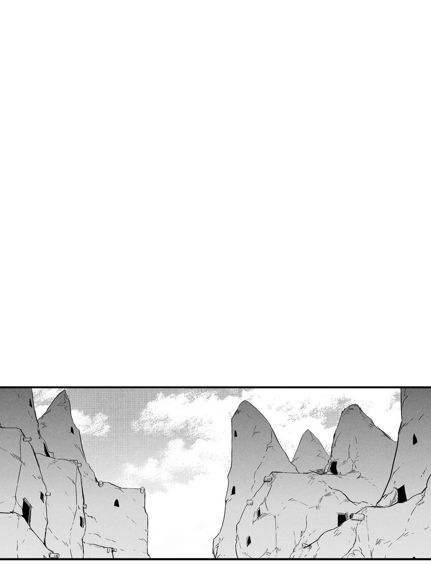 《降兽至尊》007 你是我的朋友 第30页