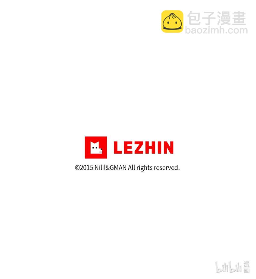 《降兽至尊》007 你是我的朋友 第48页