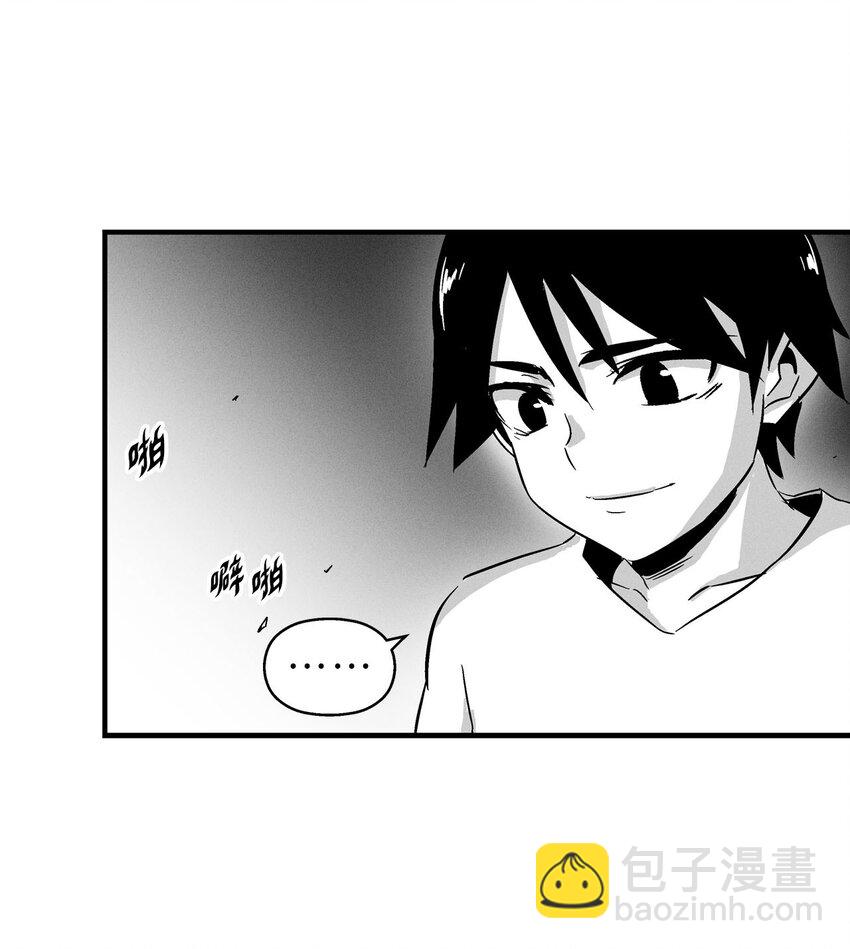 《降兽至尊》005 我也曾是人类 第18页