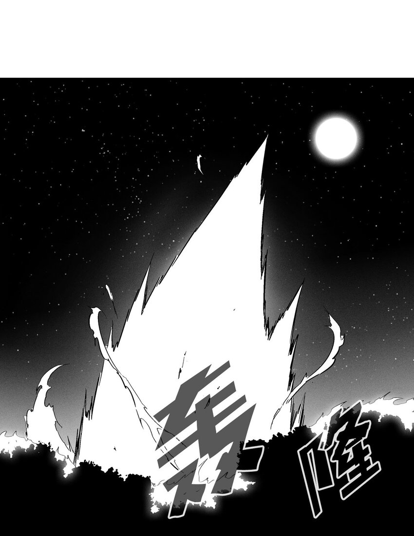 《降兽至尊》005 我也曾是人类 第1页