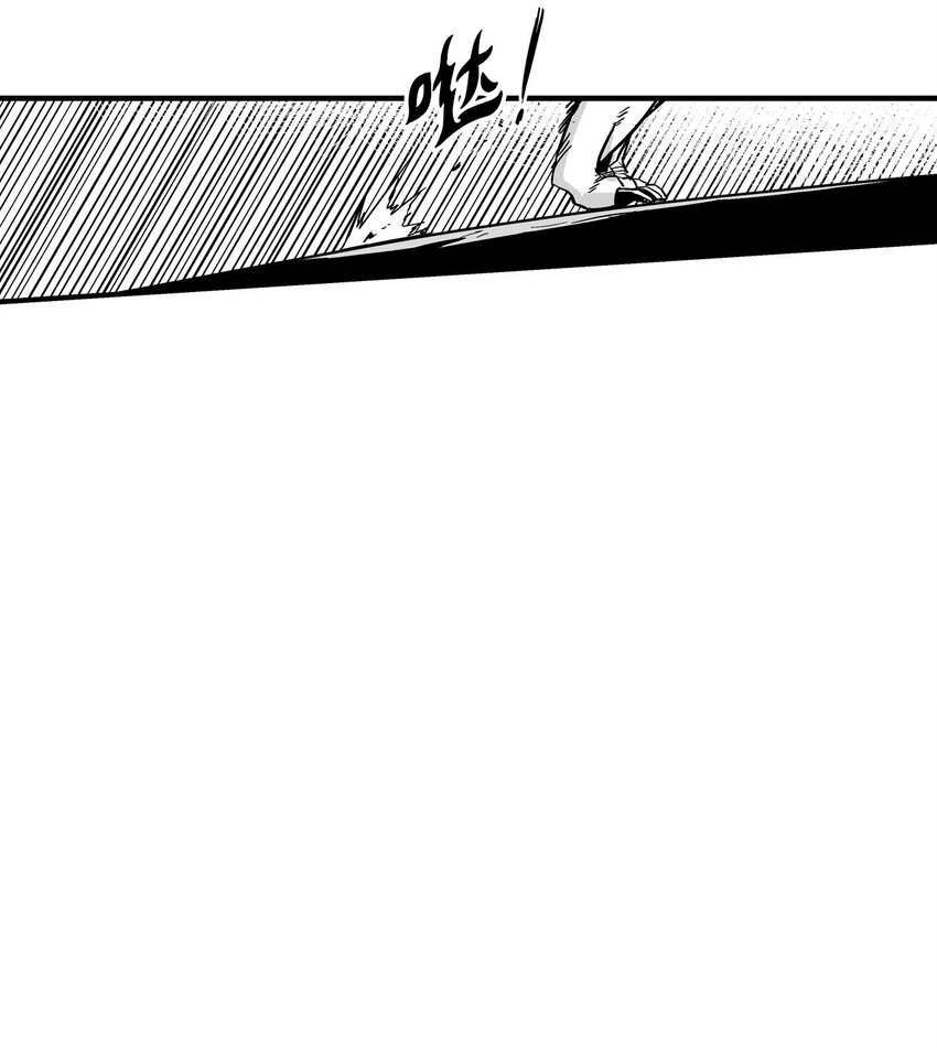 《降兽至尊》005 我也曾是人类 第40页