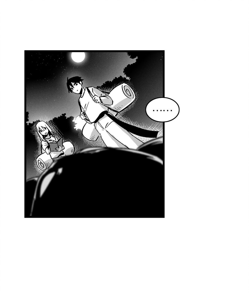 《降兽至尊》005 我也曾是人类 第4页