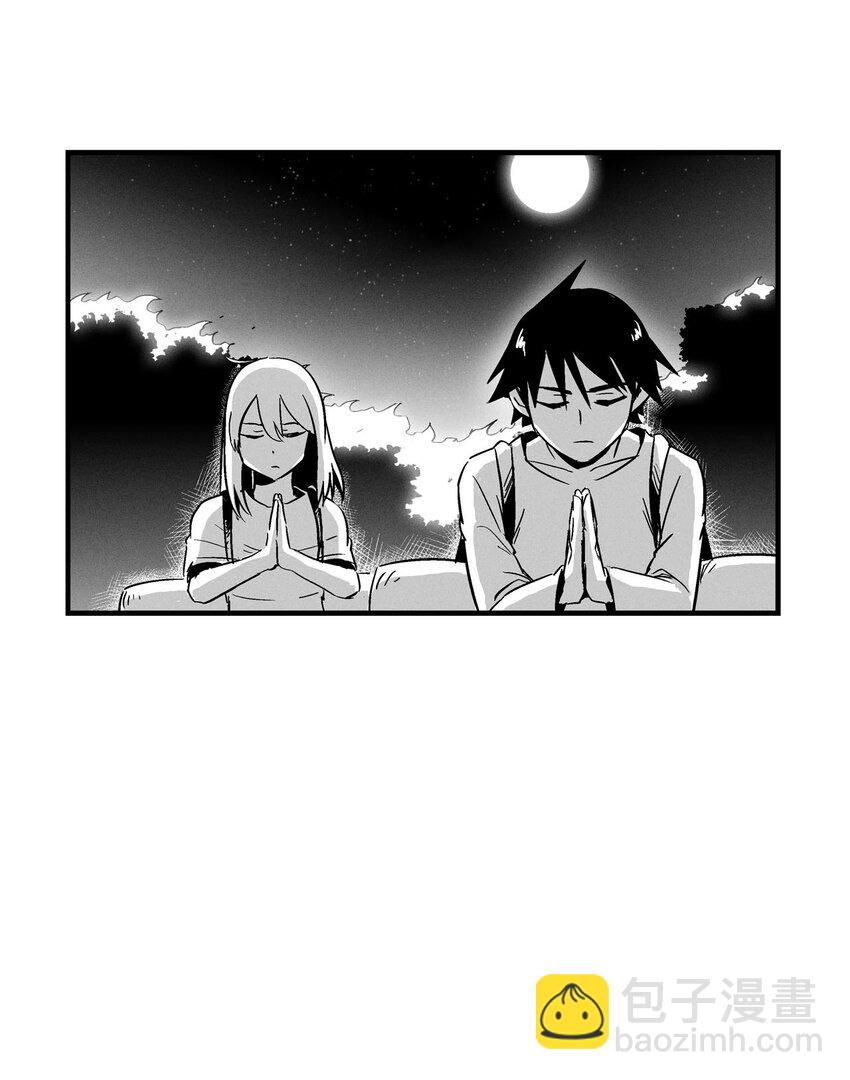 《降兽至尊》005 我也曾是人类 第5页