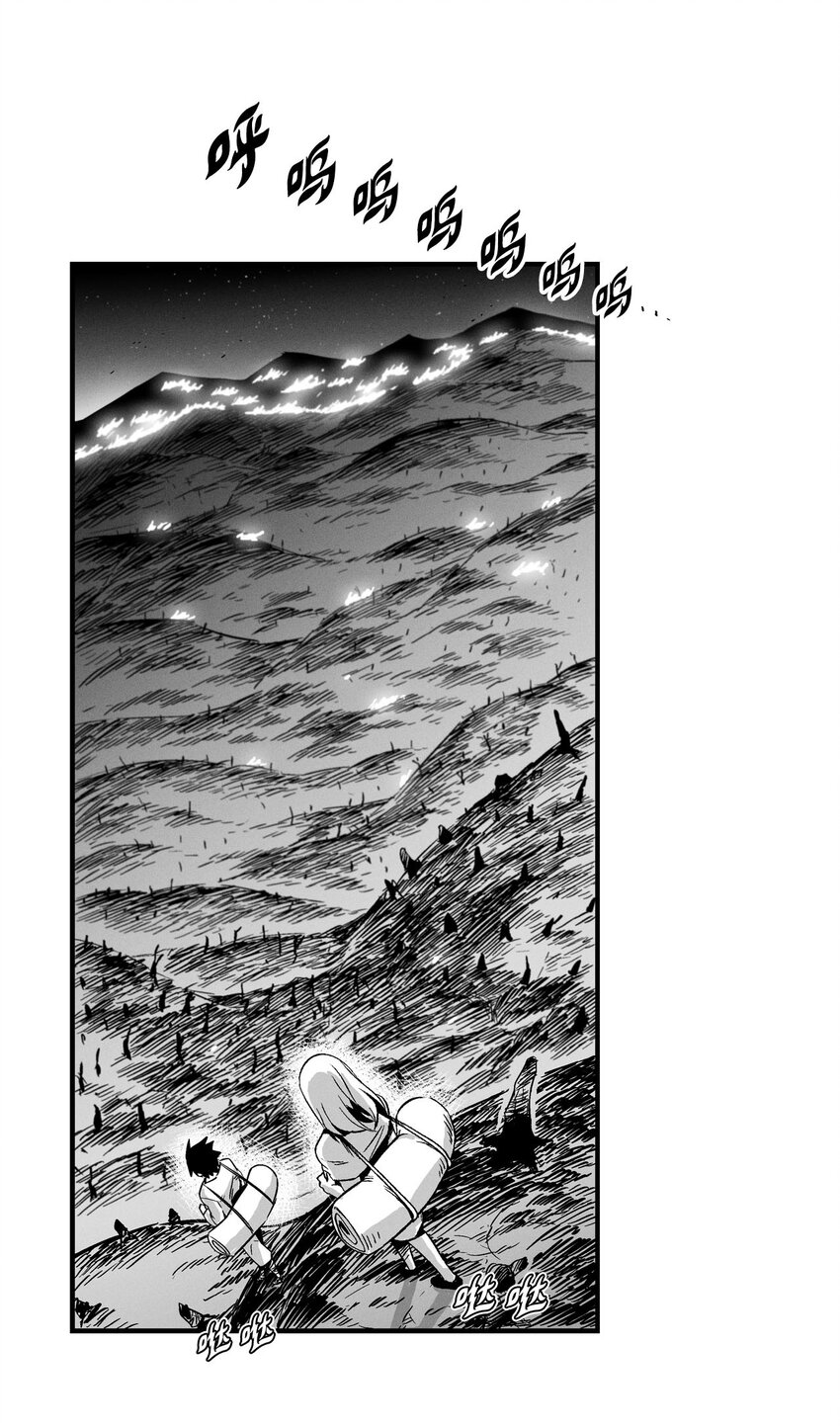 《降兽至尊》005 我也曾是人类 第7页