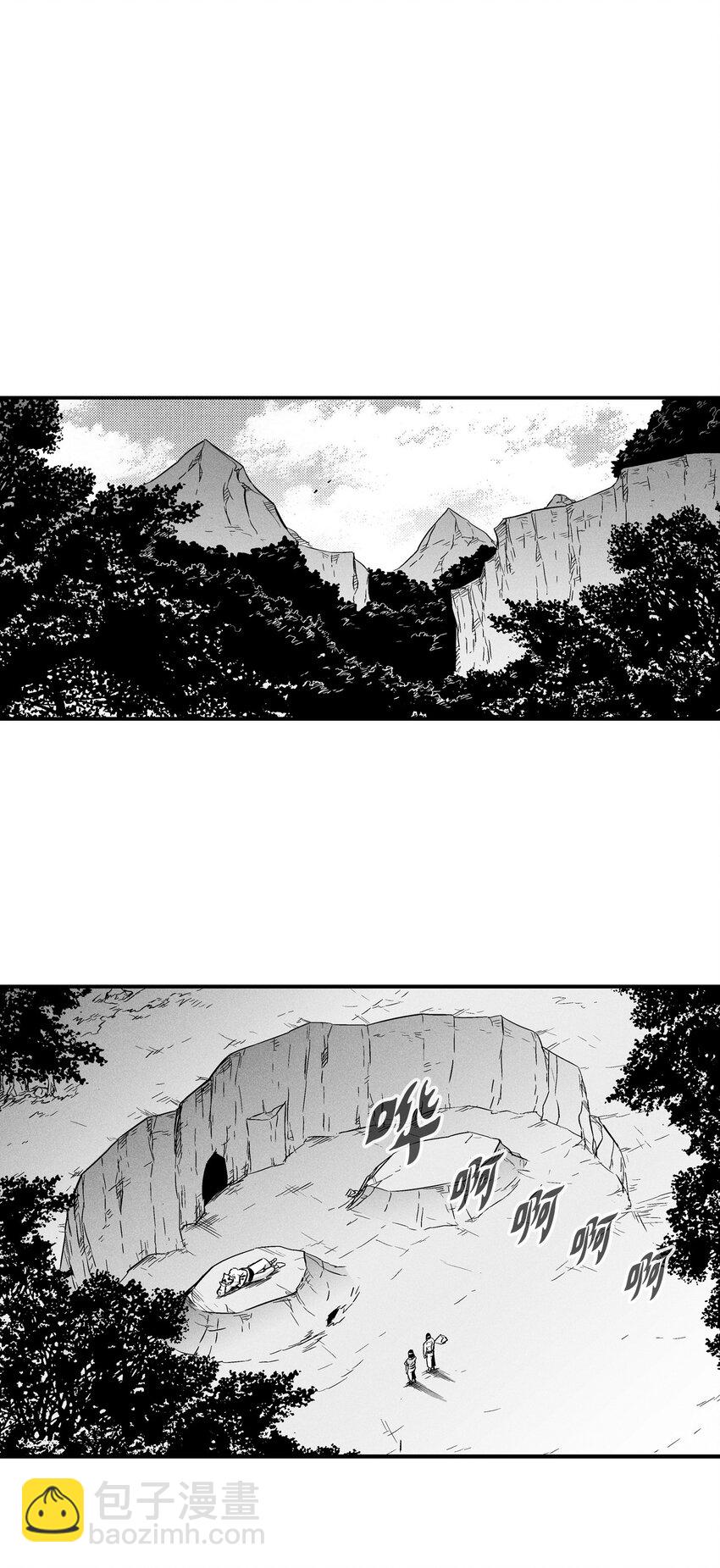 《降兽至尊》008 山谷妖气 第20页