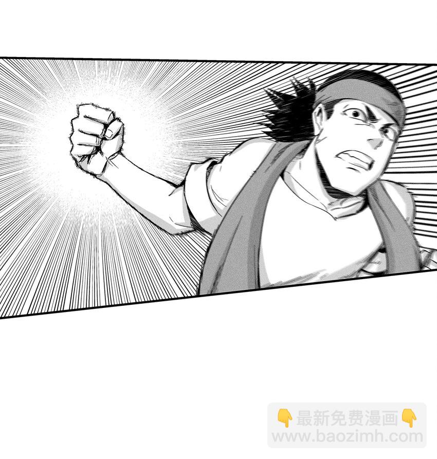《降兽至尊》008 山谷妖气 第27页