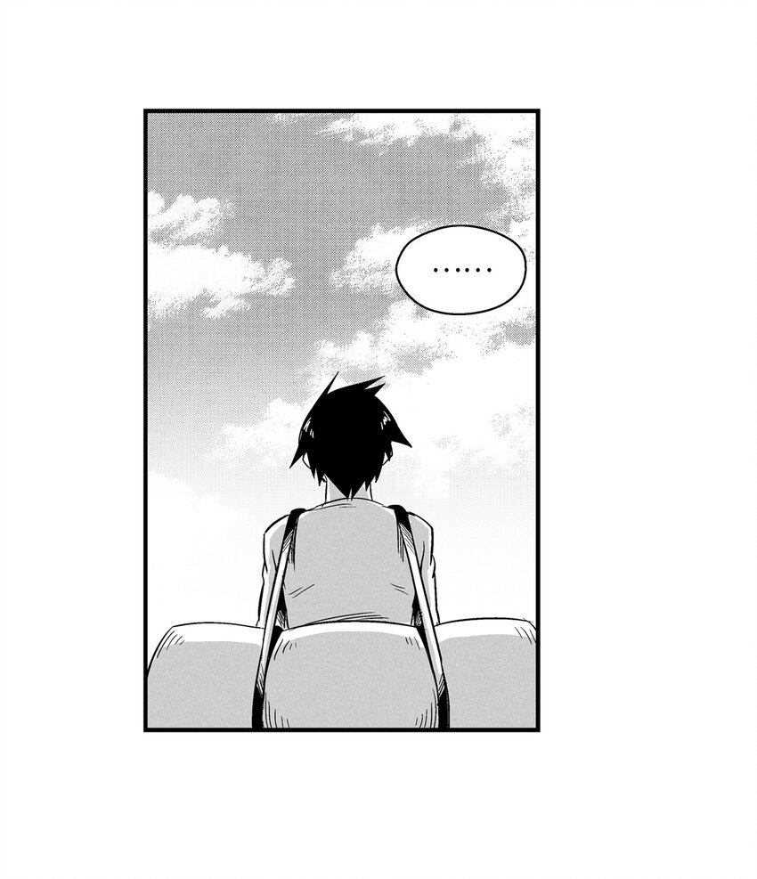 《降兽至尊》008 山谷妖气 第40页