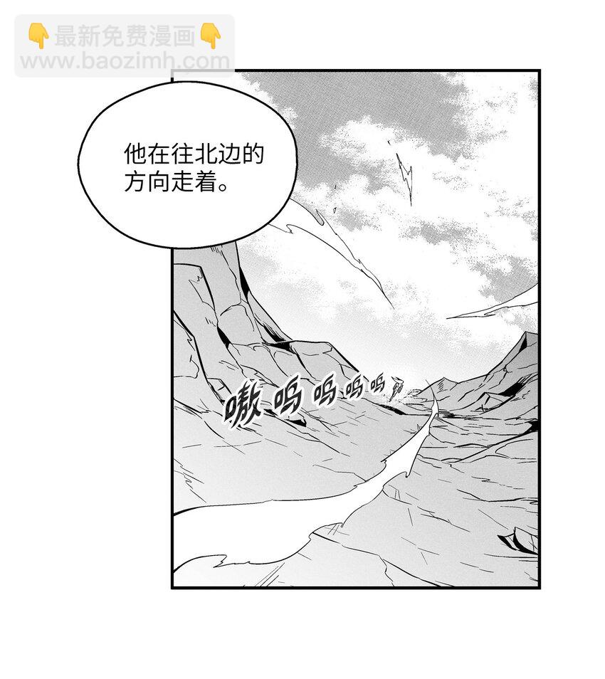 《降兽至尊》008 山谷妖气 第42页