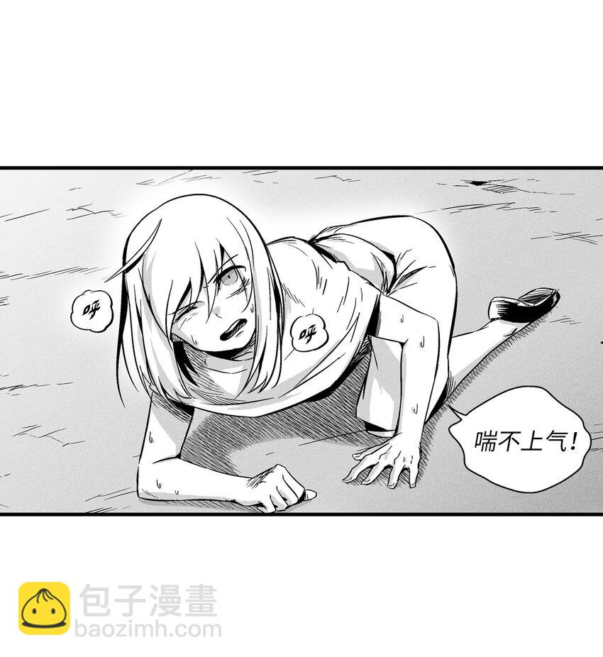 《降兽至尊》011 绝不会坐视不理 第11页