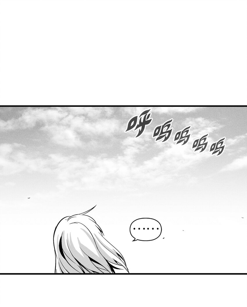 《降兽至尊》011 绝不会坐视不理 第26页