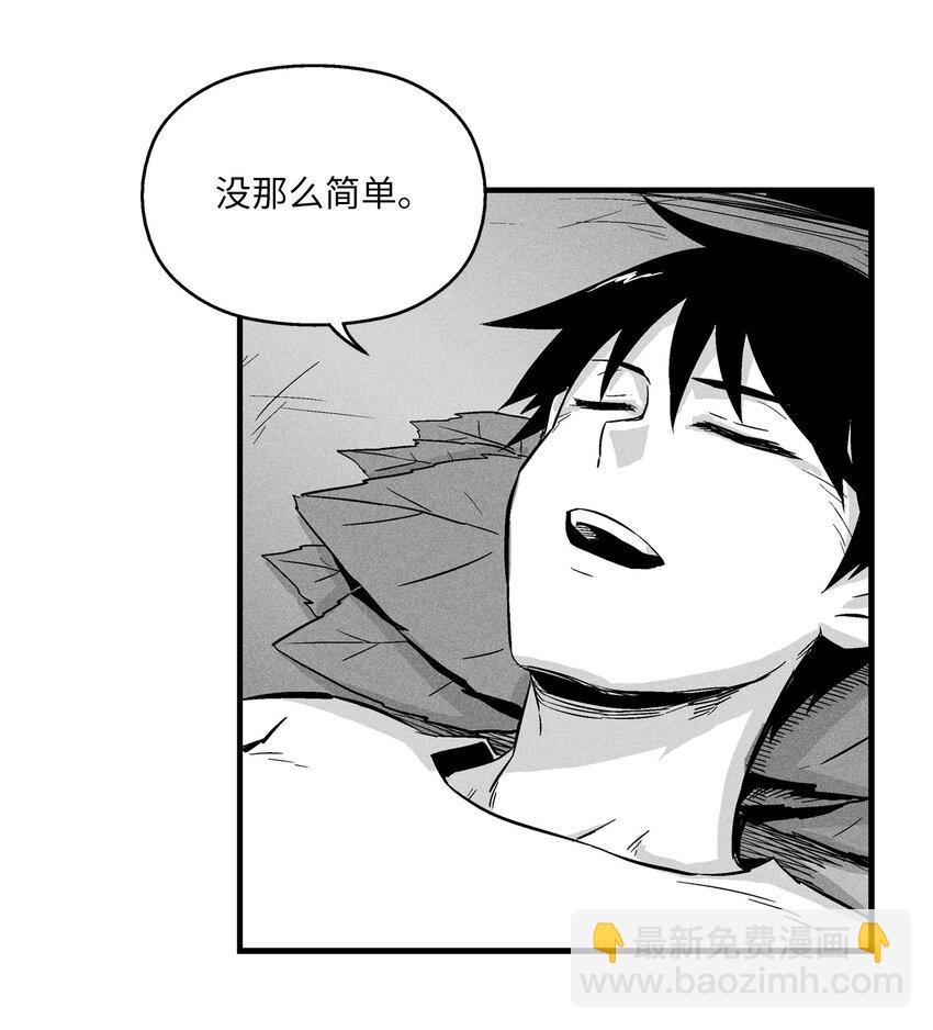 《降兽至尊》011 绝不会坐视不理 第33页