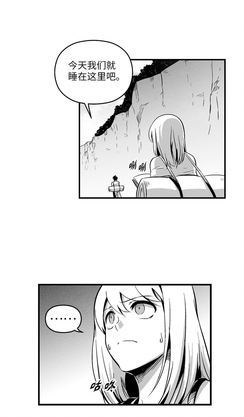 《降兽至尊》011 绝不会坐视不理 第3页