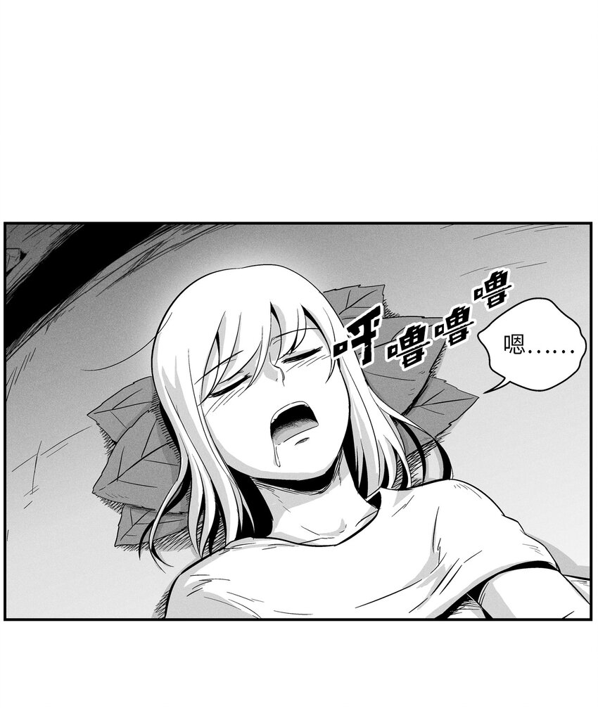 《降兽至尊》011 绝不会坐视不理 第45页