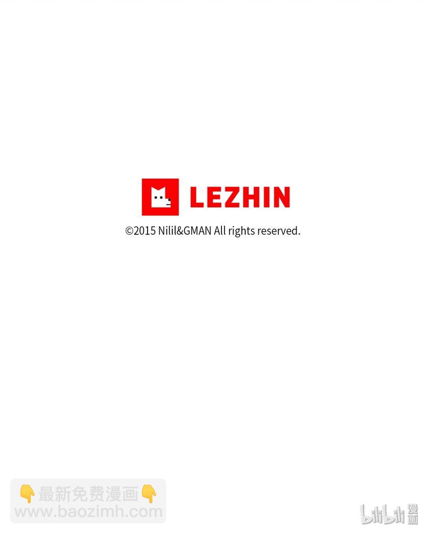 《降兽至尊》011 绝不会坐视不理 第47页