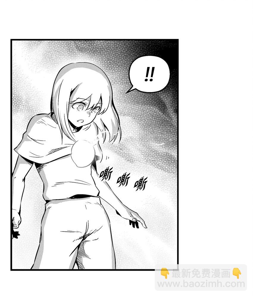 《降兽至尊》011 绝不会坐视不理 第9页