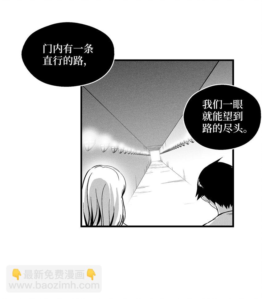 《降兽至尊》012 洪吉童的师父 第38页