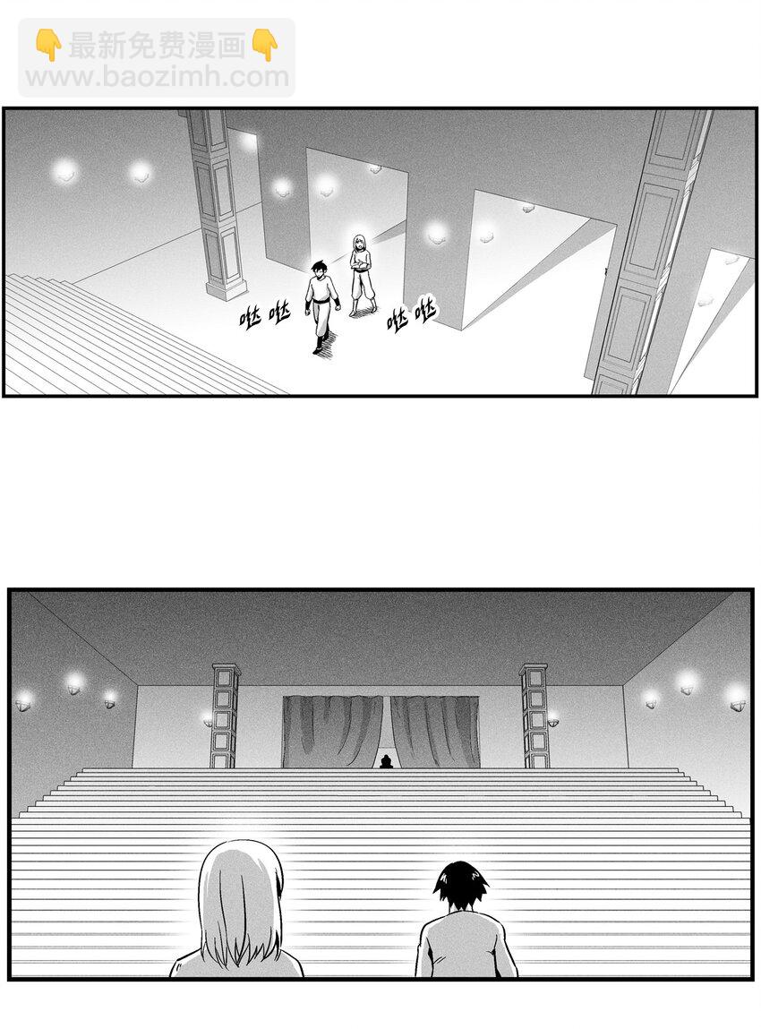 《降兽至尊》012 洪吉童的师父 第39页
