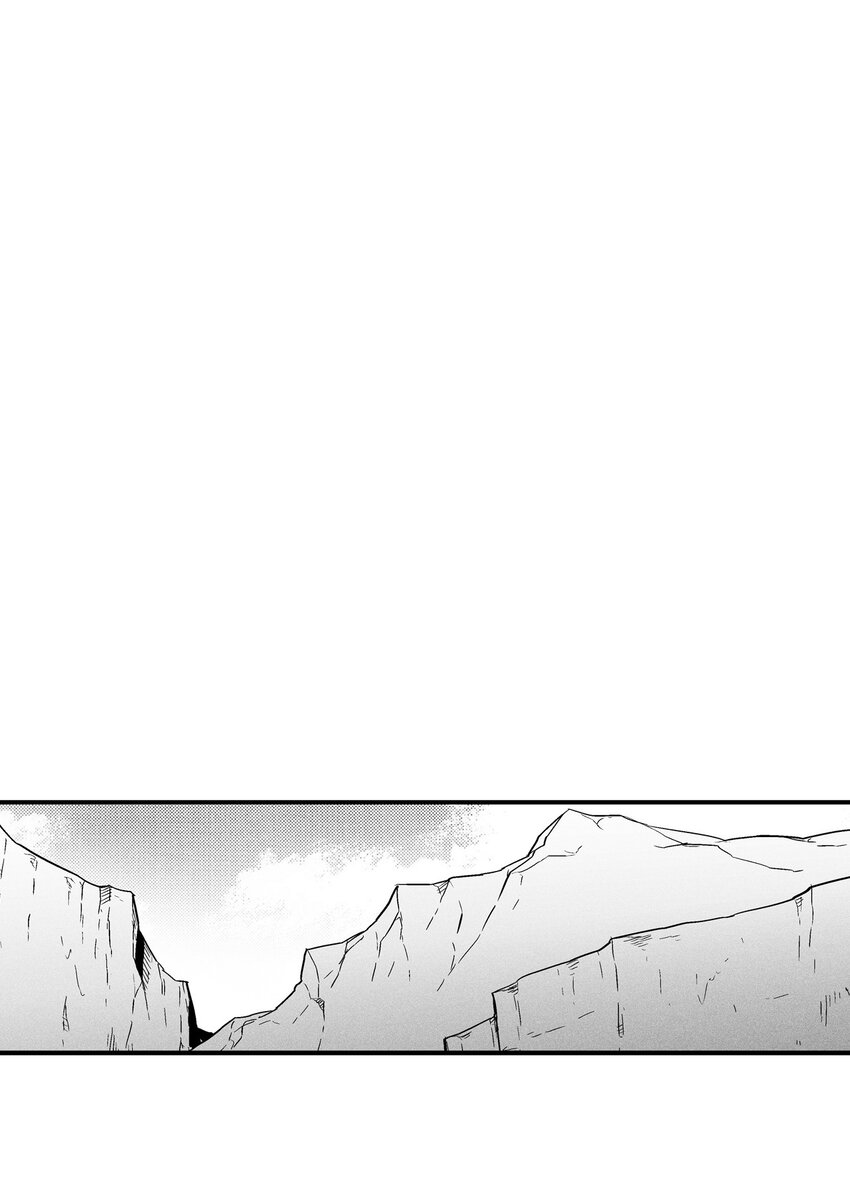 《降兽至尊》009 我的师傅们 第12页