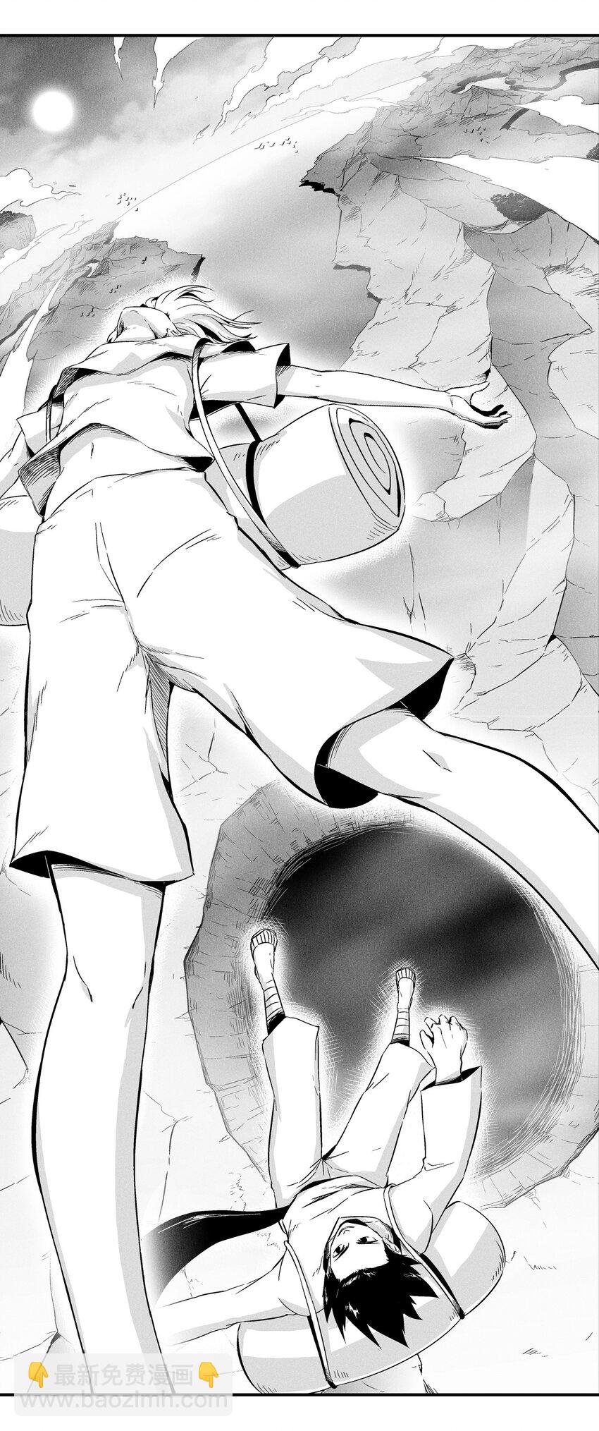 《降兽至尊》009 我的师傅们 第21页