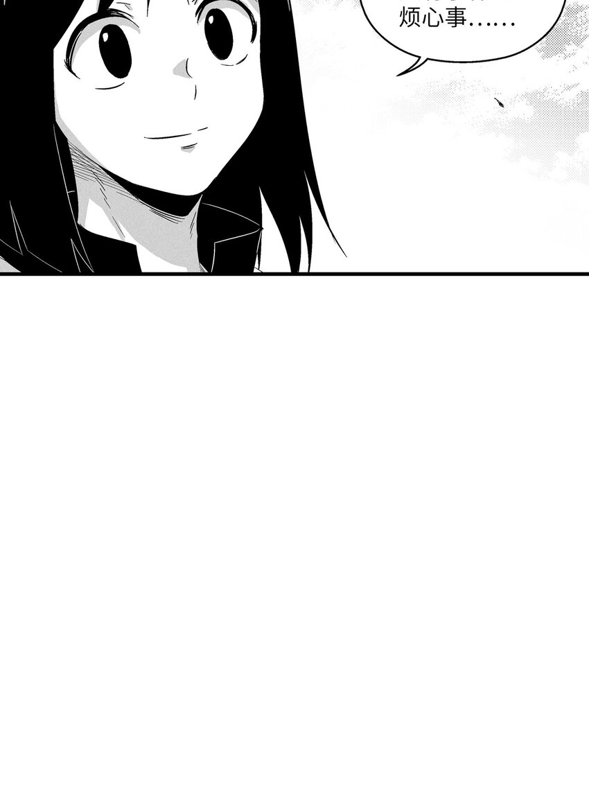 《降兽至尊》009 我的师傅们 第48页