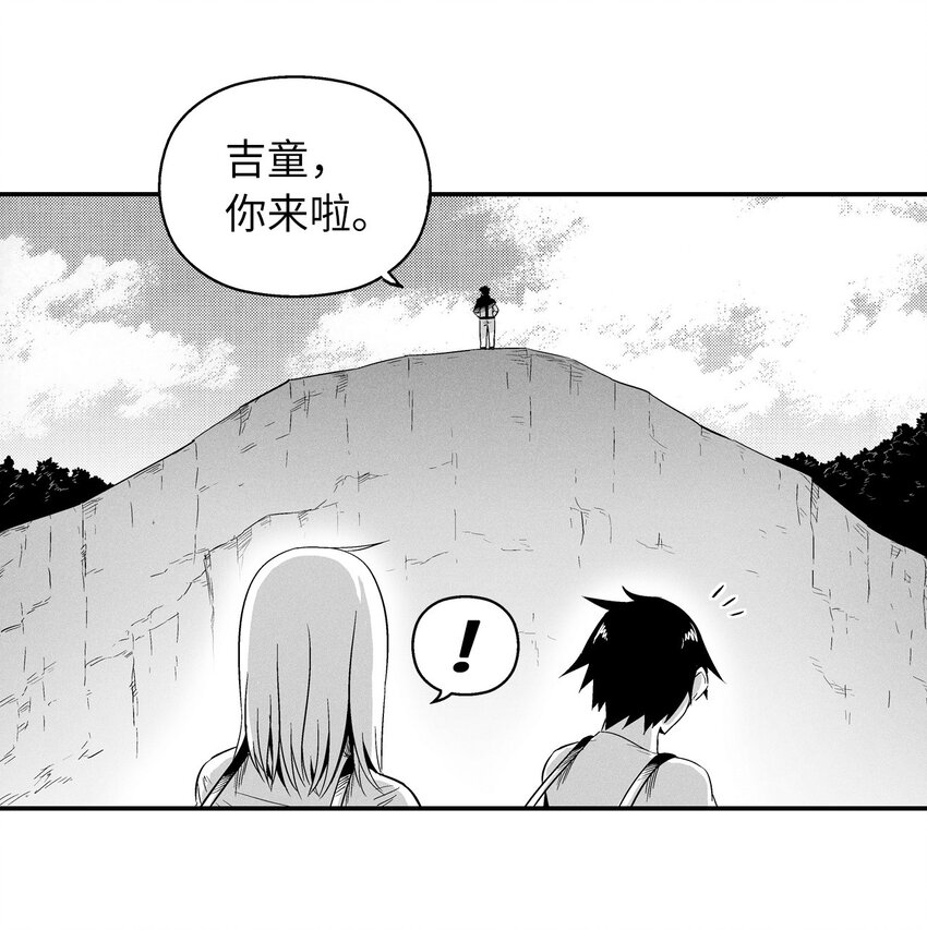 《降兽至尊》010 不畏艰险的信念 第1页