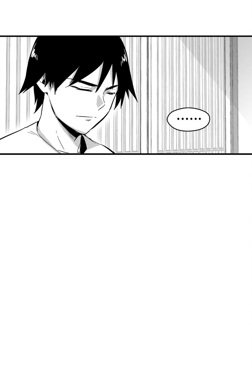 《降兽至尊》010 不畏艰险的信念 第20页