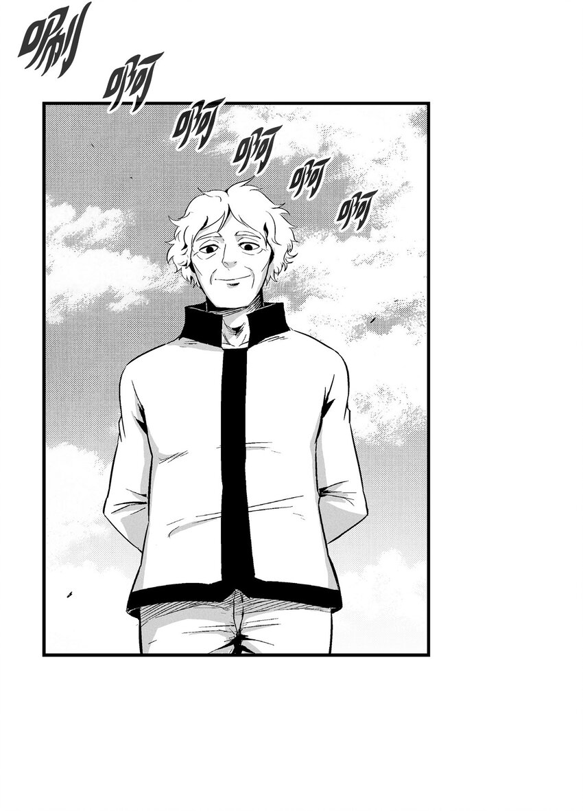 《降兽至尊》010 不畏艰险的信念 第2页